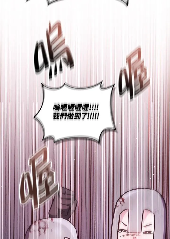 第85话 第175页