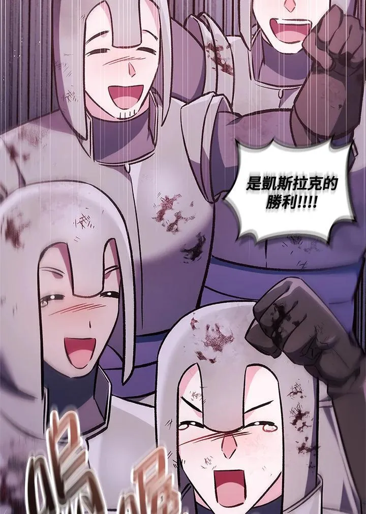 第85话 第176页