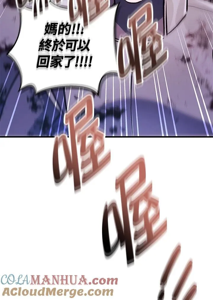 第85话 第177页