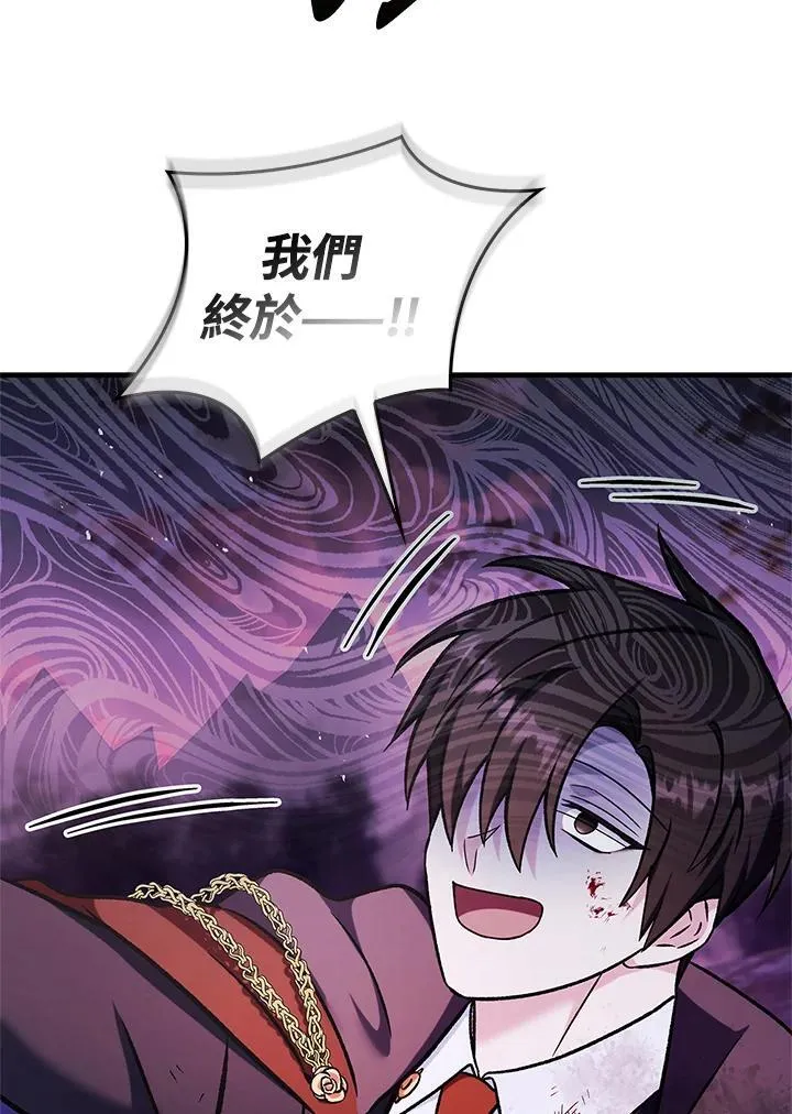 第85话 第179页