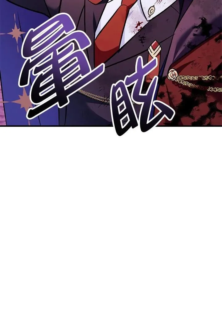 第85话 第180页