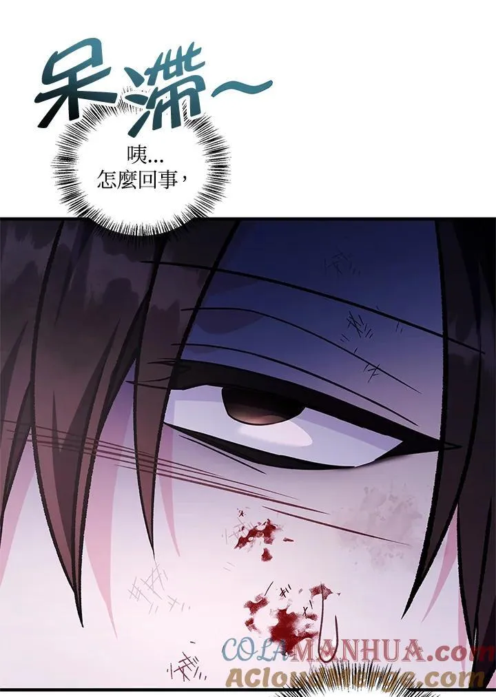 第85话 第181页