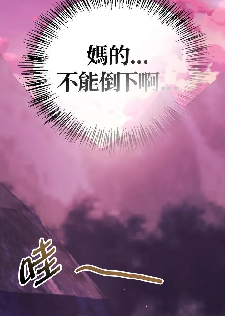 第85话 第183页