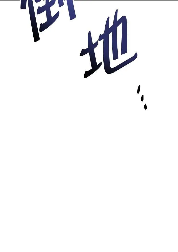 第85话 第186页