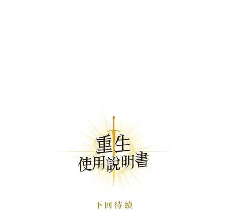 第85话 第187页