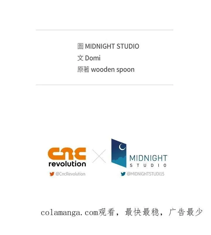 第85话 第188页
