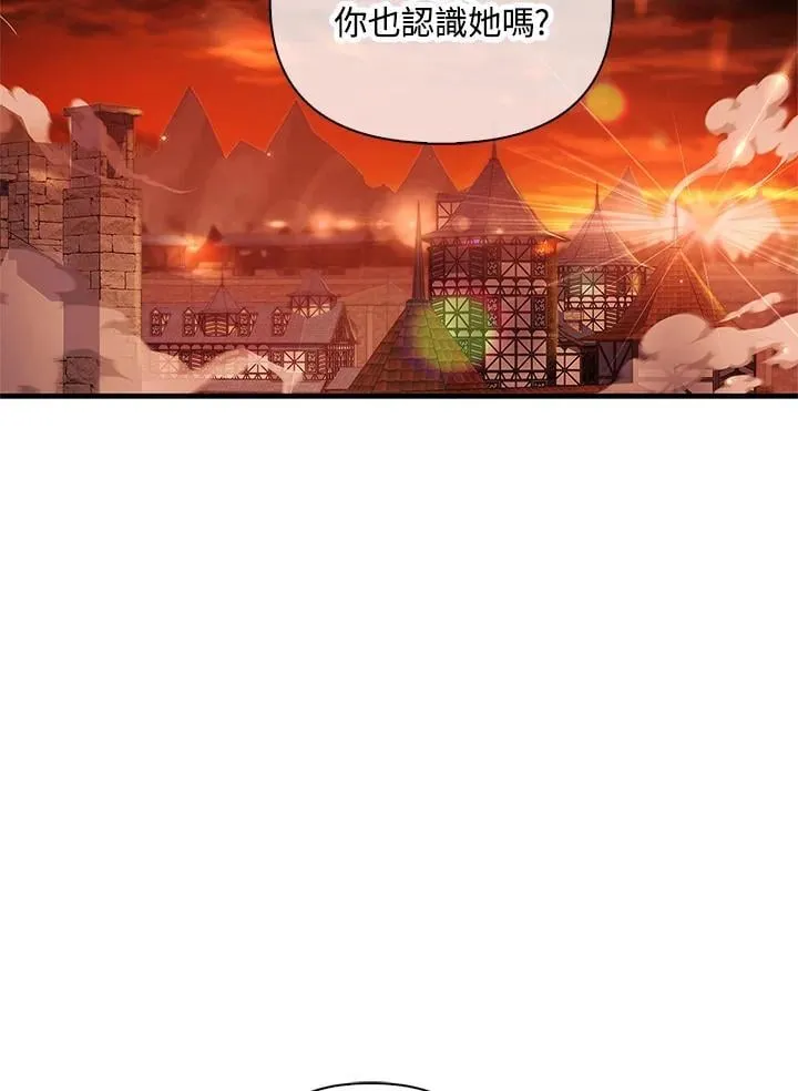 第84话 第10页