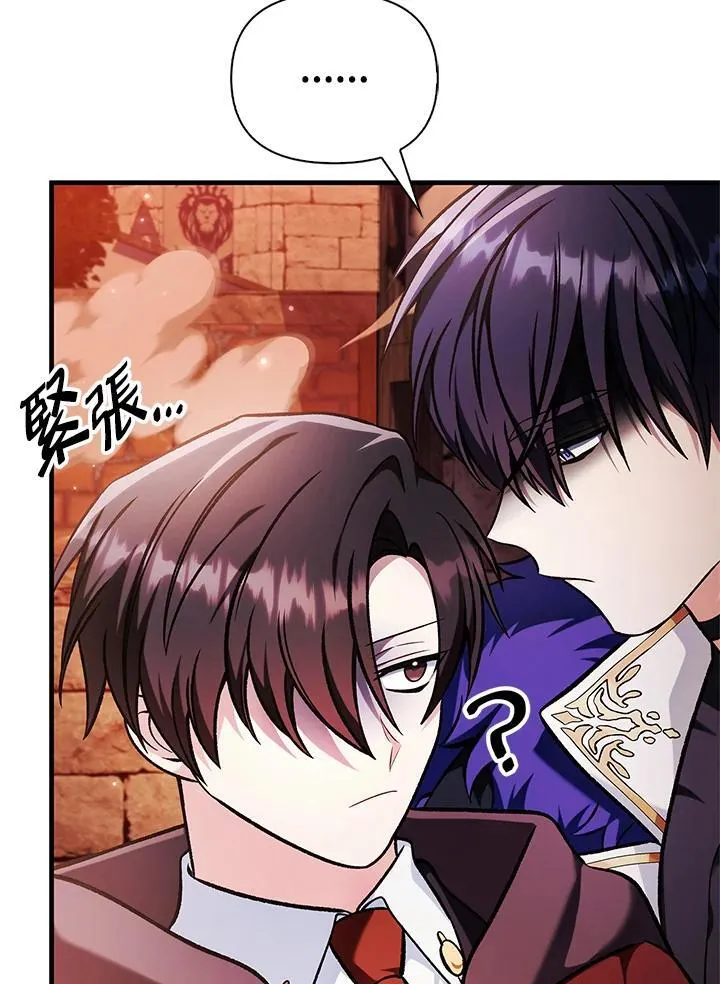 第84话 第11页