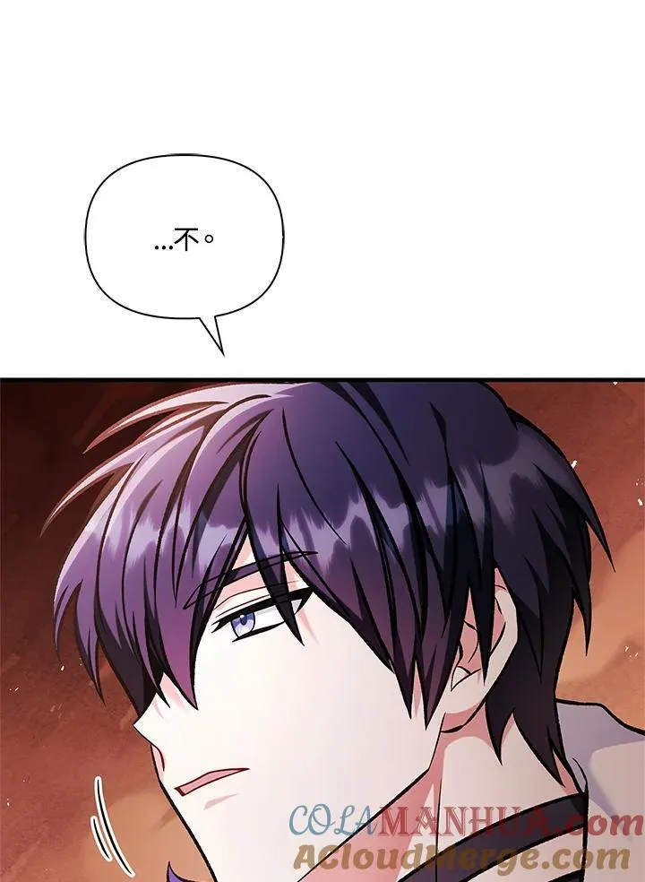 第84话 第13页