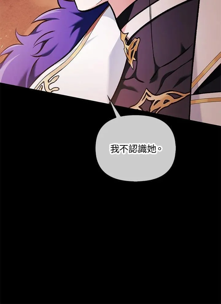 第84话 第14页