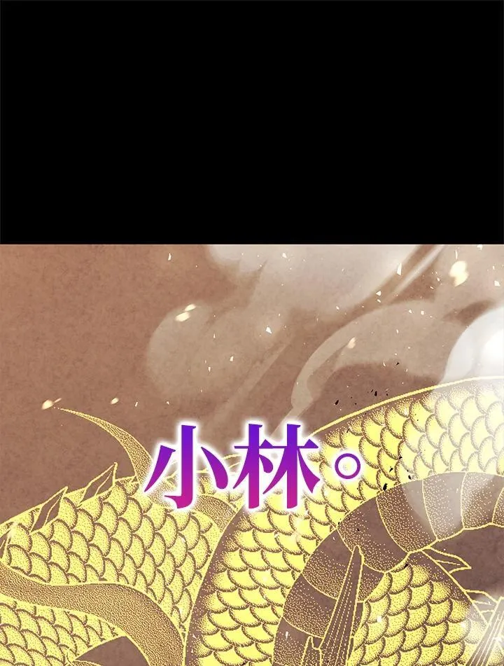 第84话 第15页