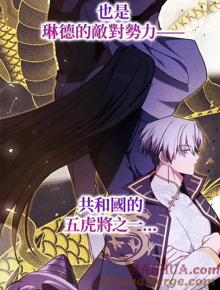 第84话 第17页