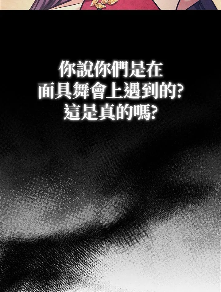 第84话 第22页