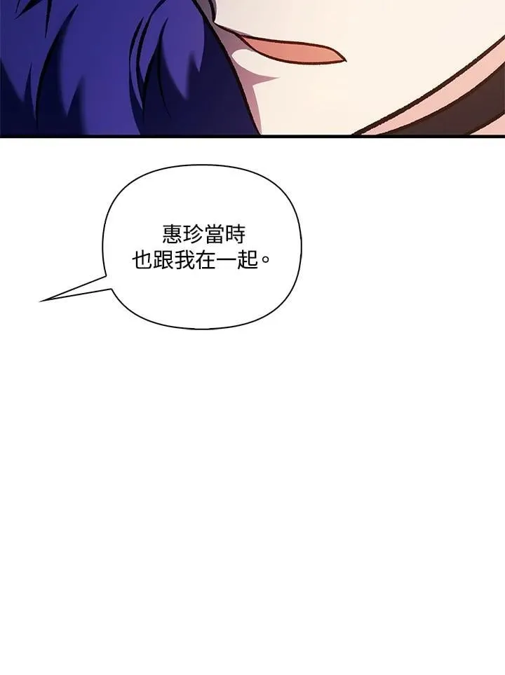 第84话 第27页