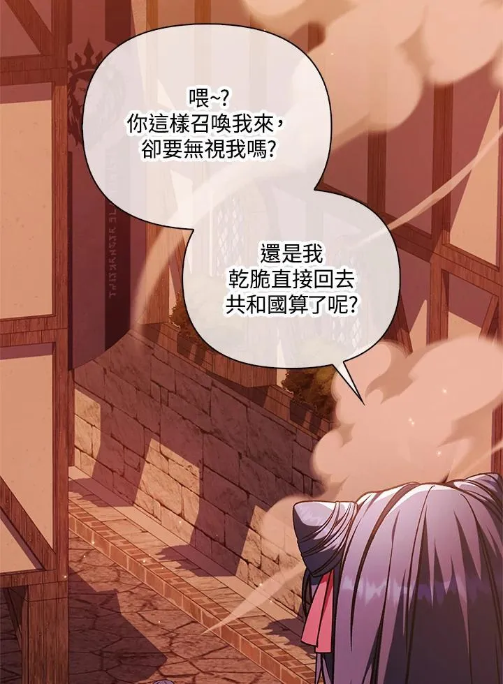 第84话 第31页