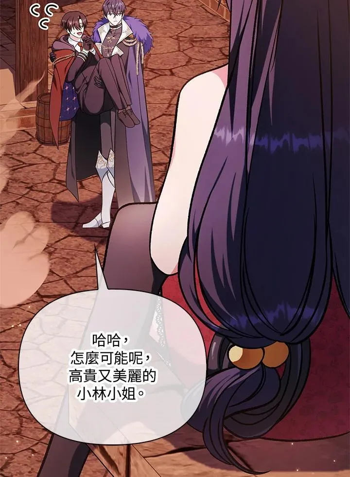 第84话 第32页