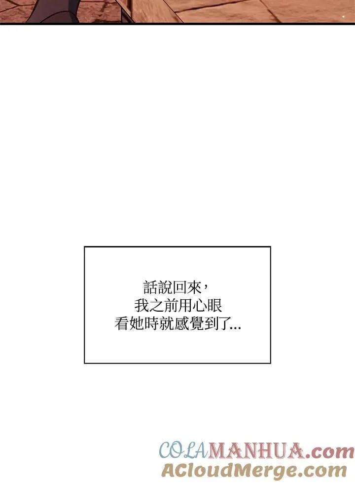 第84话 第33页