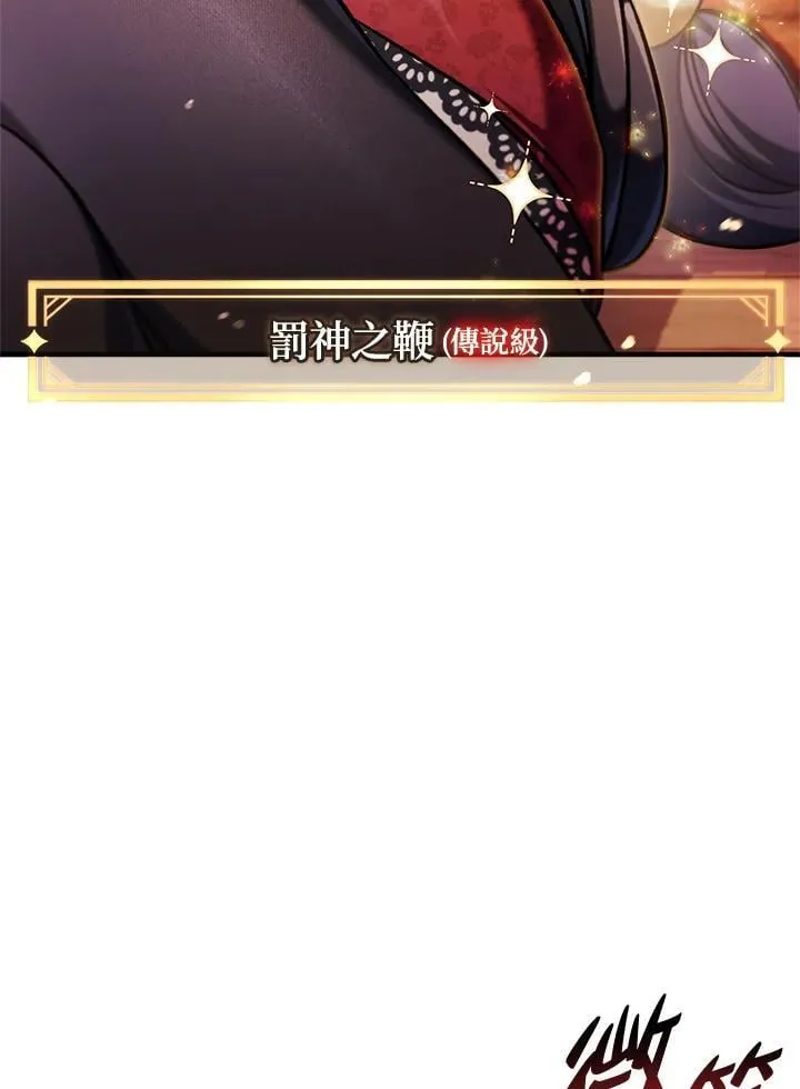 第84话 第35页