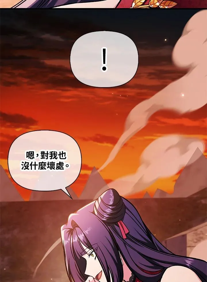 第84话 第38页