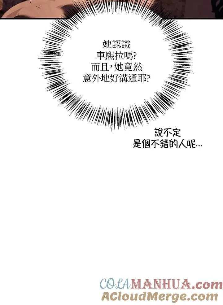 第84话 第41页