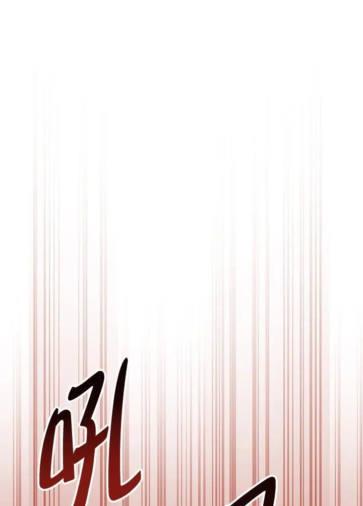 第84话 第44页