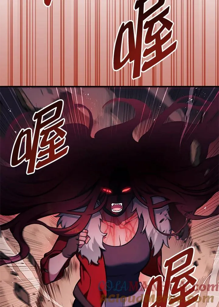 第84话 第45页