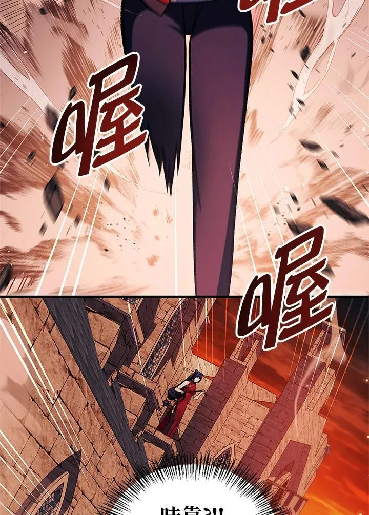 第84话 第46页
