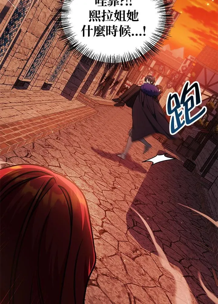 第84话 第47页