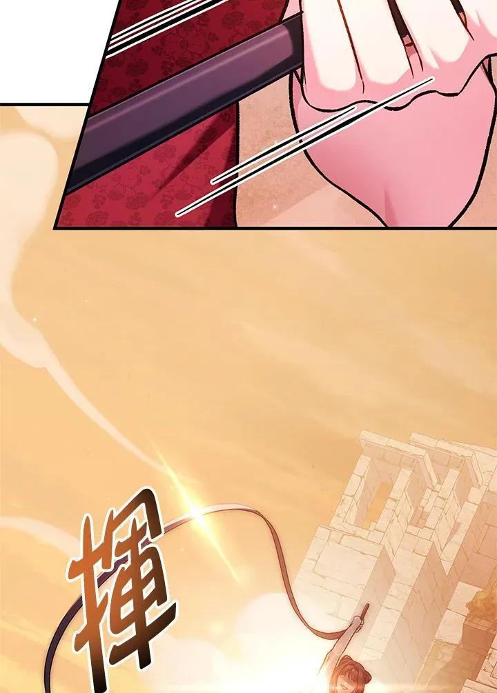 第84话 第50页