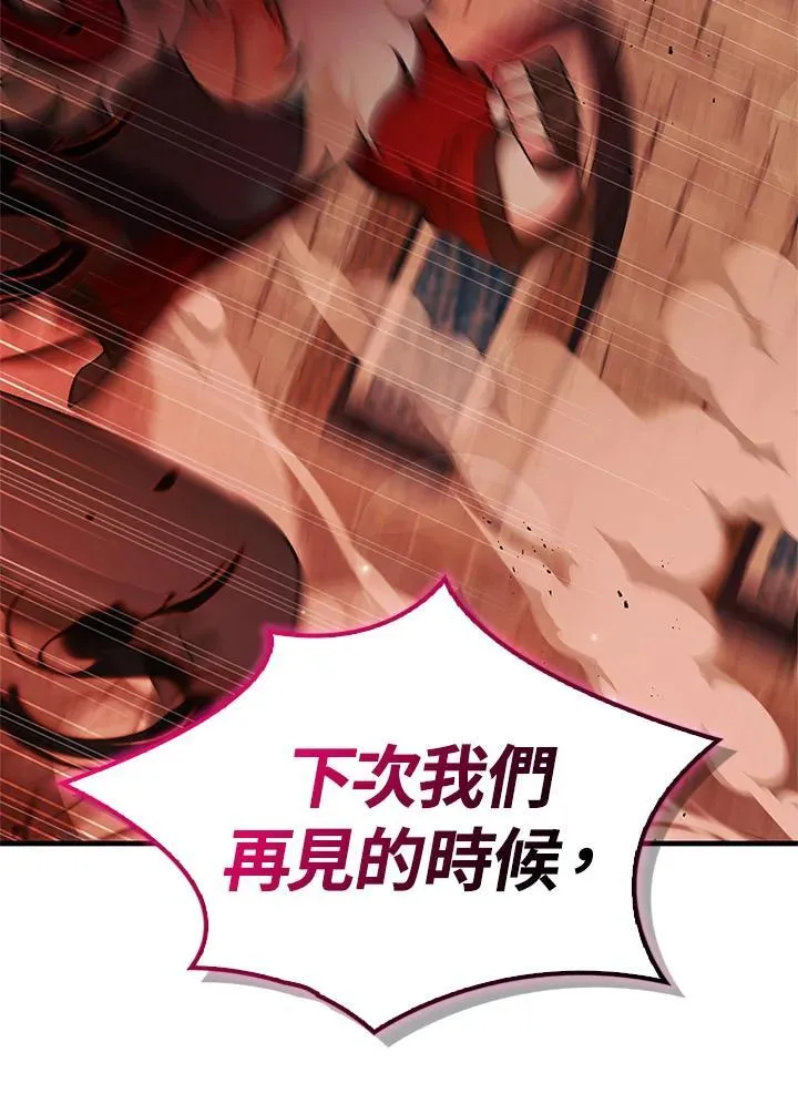 第84话 第52页