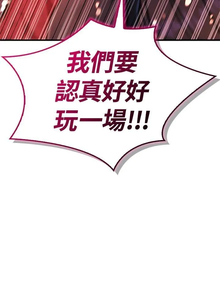 第84话 第56页