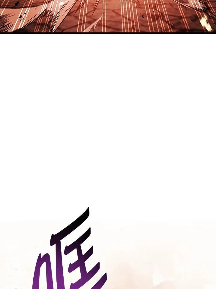 第84话 第59页