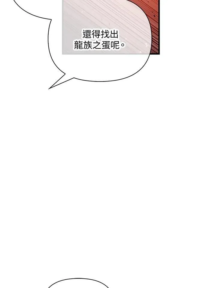 第84话 第64页