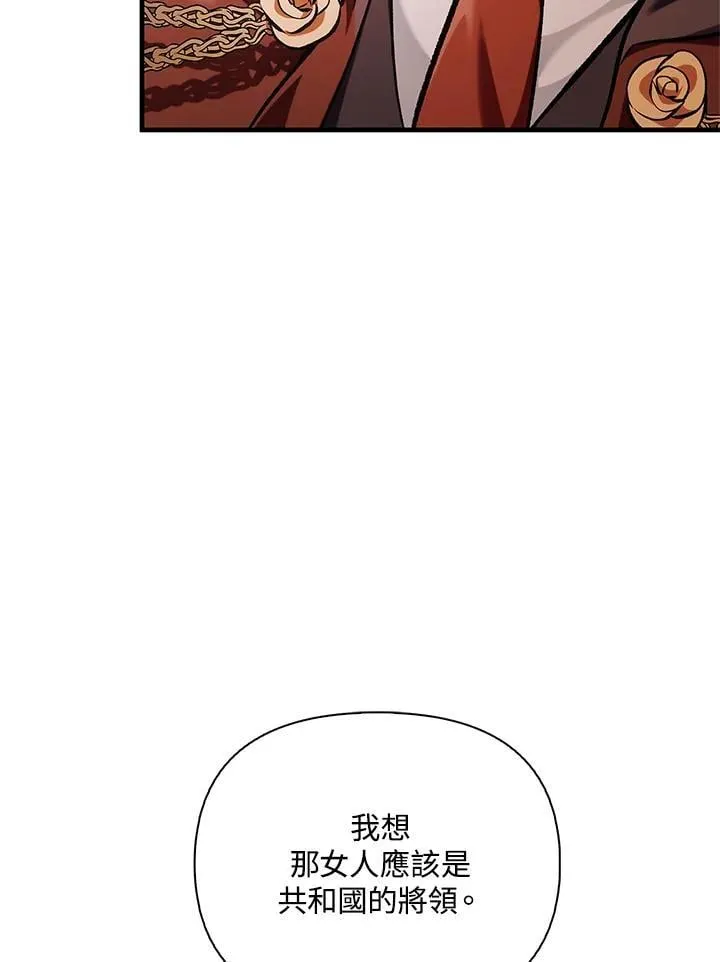 第84话 第68页