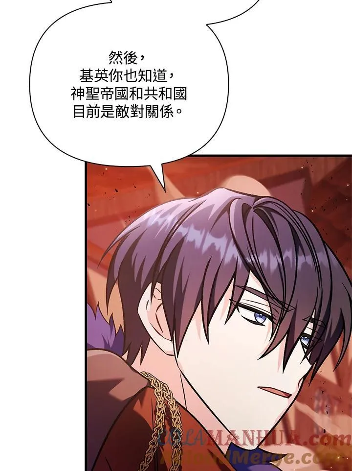 第84话 第69页