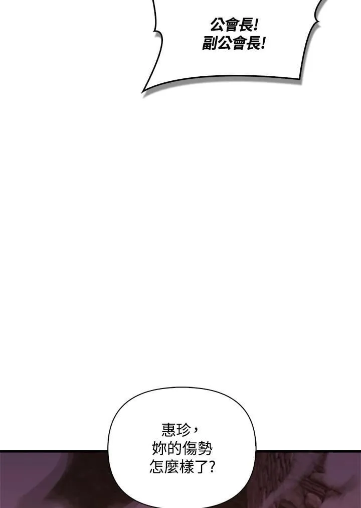 第84话 第82页