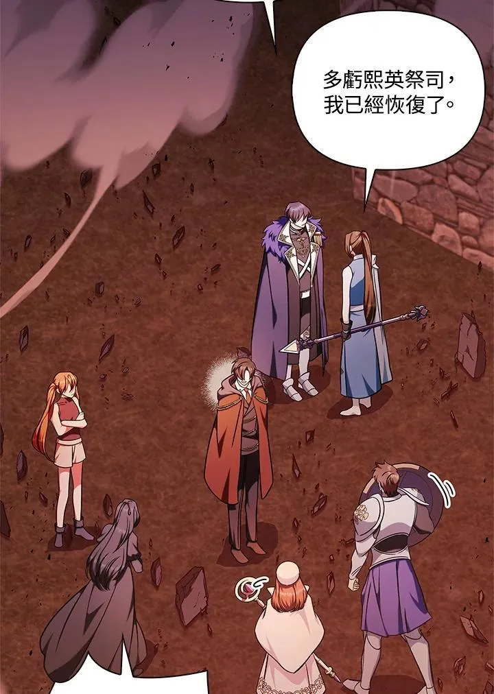 第84话 第83页