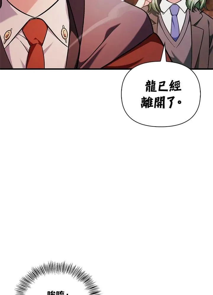 第84话 第86页