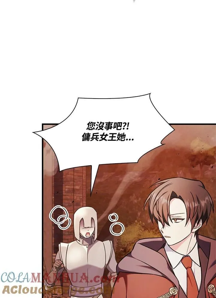 第84话 第89页