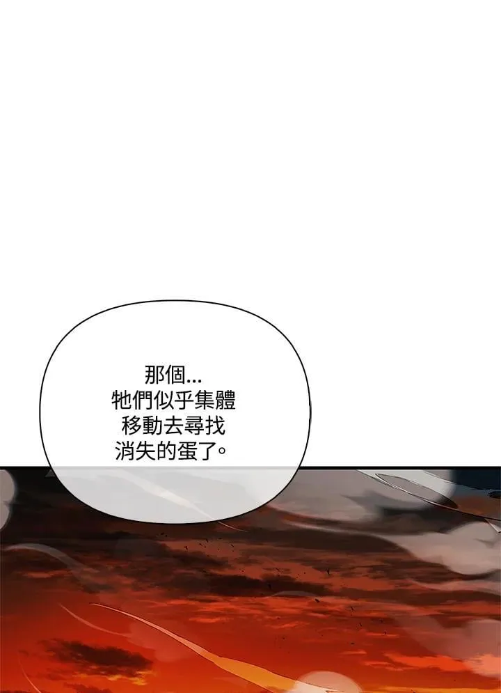 第84话 第91页