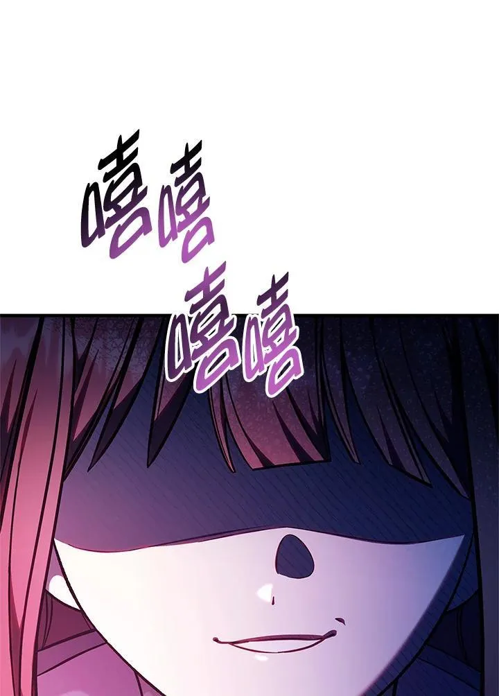 第84话 第98页