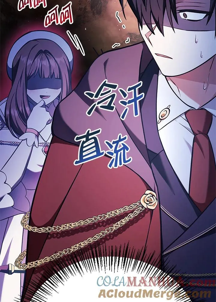 第84话 第101页