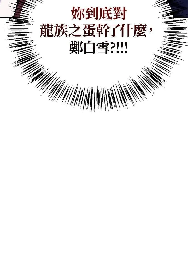 第84话 第102页