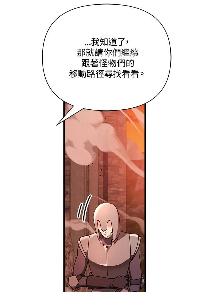 第84话 第103页