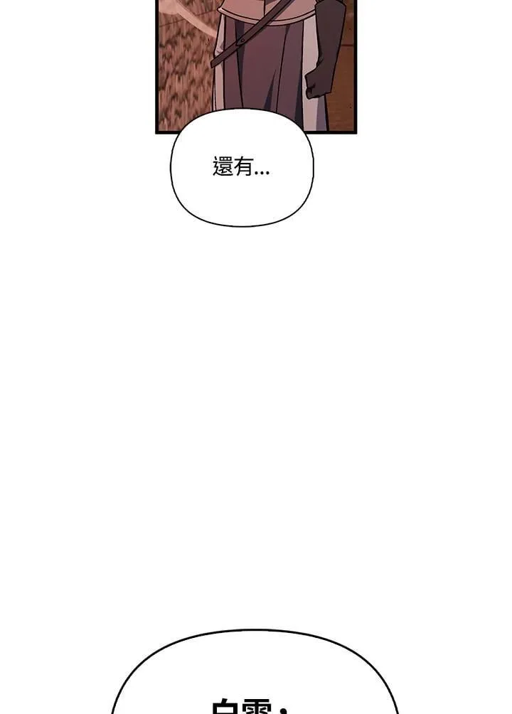第84话 第104页