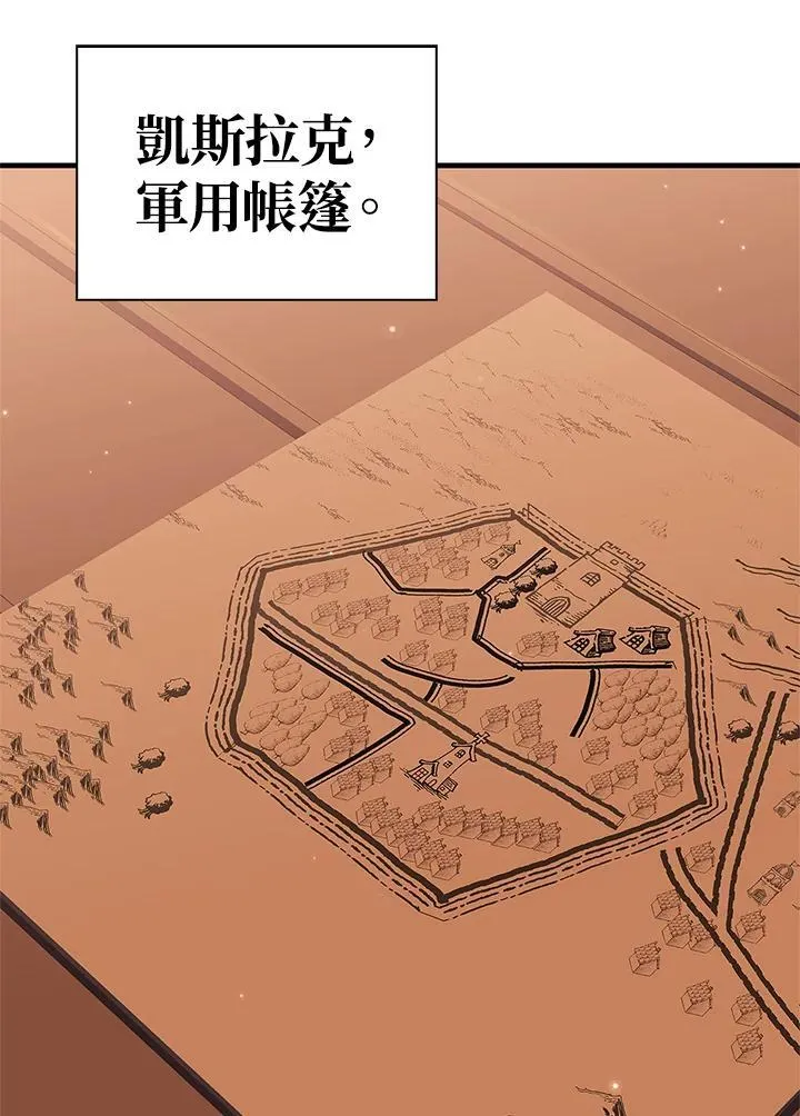 第84话 第108页