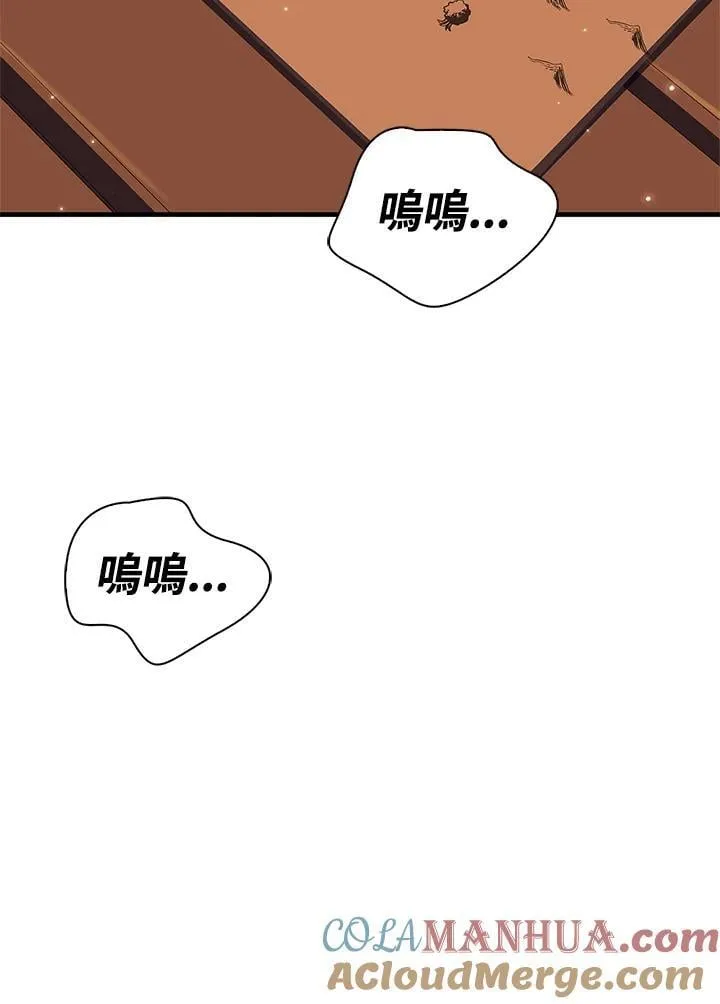 第84话 第109页