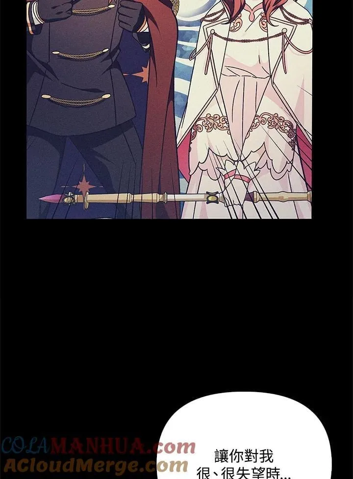 第84话 第113页