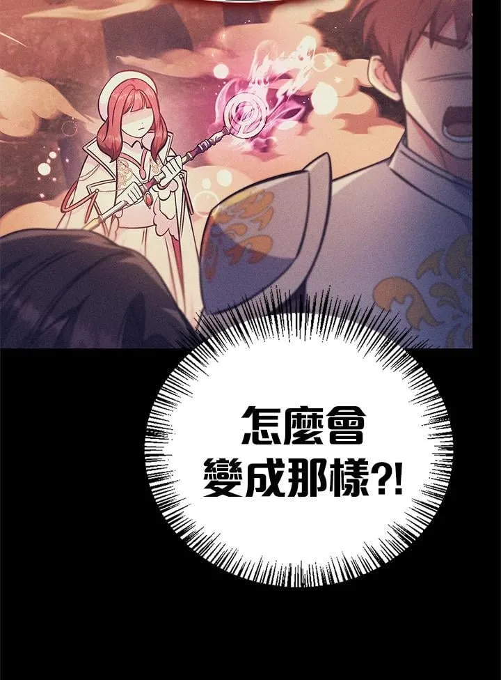 第84话 第119页