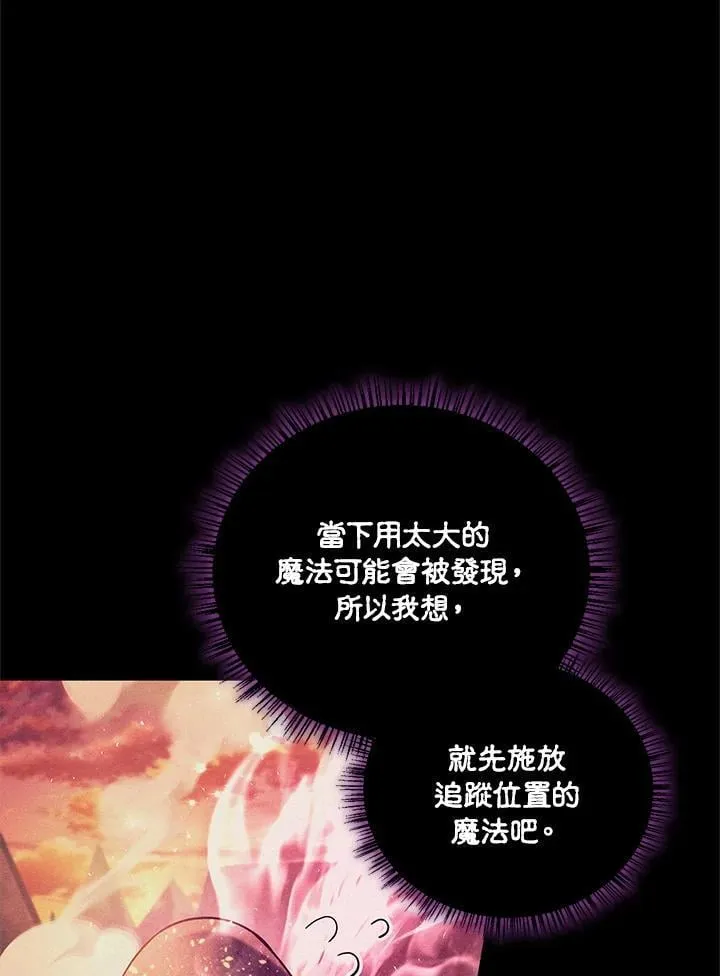 第84话 第120页